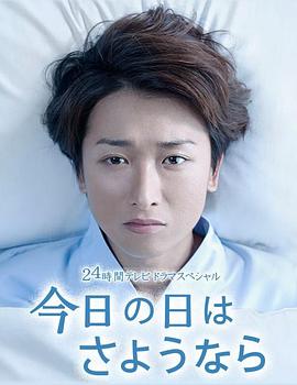 �������ټ������� ���դ��դϤ��褦�ʤ�������