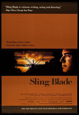 �����۵� Sling Blade�������