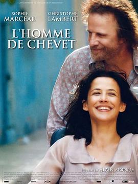 ���ߵ����� L'homme de chevet�������