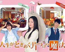 ��Ȼ�Ķ�����������ħ�� �������Ȥ��᤯Ƭ�Ť���ħ���������_��