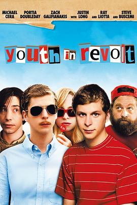 �ഺ�󷴿� Youth in Revolt�������