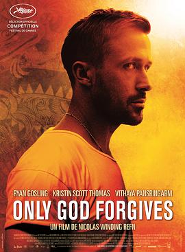 Ψ����ˡ Only God Forgives�������