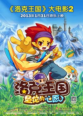 �������2��ʥ������Ը�������