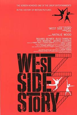 �������� West Side Story�������