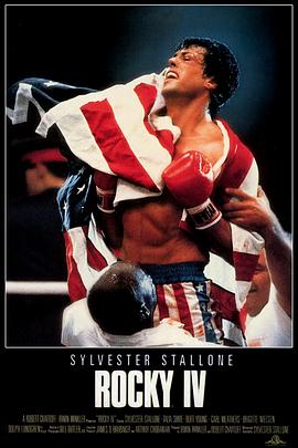 ����4 Rocky IV�������