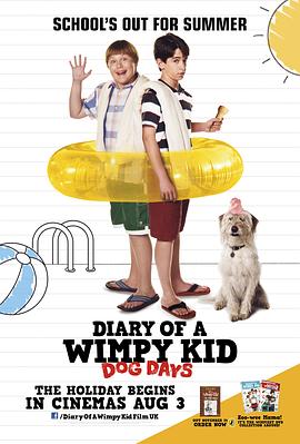 Сƨ���ռ�3 Diary of a Wimpy Kid: Dog Days�������