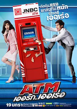 ��Ǯ����ATM ATM �������