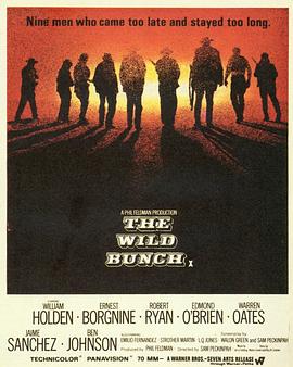 �����ɳ The Wild Bunch�������