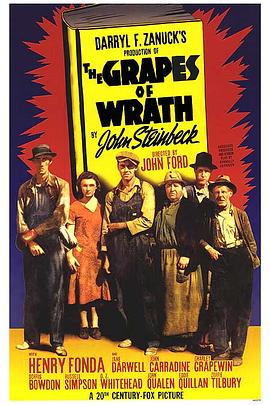 ��ŭ������ The Grapes of Wrath�������