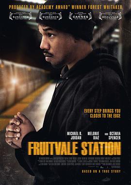 ��³��Τ����վ Fruitvale Station�������