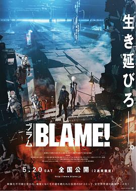 BLAME!�������
