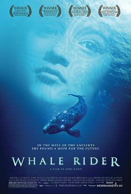 ����ʿ Whale Rider�������