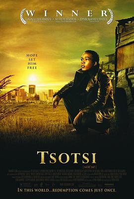 �ڰﱩͽ Tsotsi�������