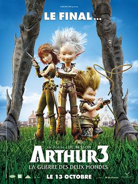 ��ɪ3���ռ��Ծ� Arthur et la guerre des deux mondes�������_