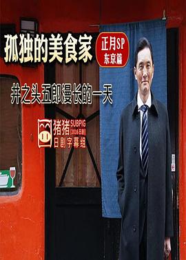 �¶�����ʳ������SP����֮ͷ����������һ�� �¶��Υ���ᤪ����