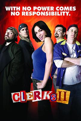 ����Ա2 Clerks II�������