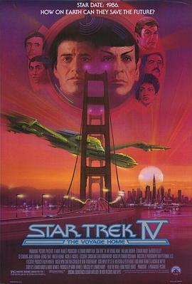 �Ǽ�����4������δ�� Star Trek IV: The Voyage Home�������_��
