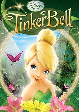 С���� Tinker Bell�������