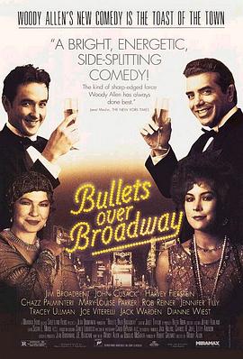 �ӵ���ɰ��ϻ� Bullets Over Broadway�������