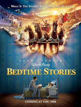 ˯ǰ���� Bedtime Stories�������