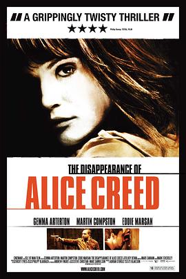 ����˿��ʧ�� The Disappearance of Alice Creed�������