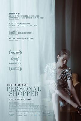 ˽�˲ɹ�Ա Personal Shopper�������