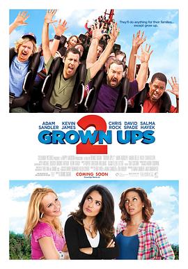 �������2 Grown Ups 2�������