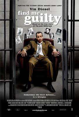 �������� Find Me Guilty�������