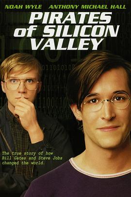 ��ȴ��� Pirates of Silicon Valley�������