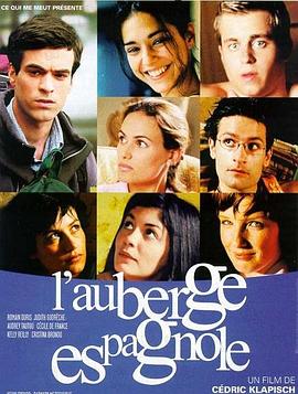 ��������Ԣ L'auberge espagnole�������
