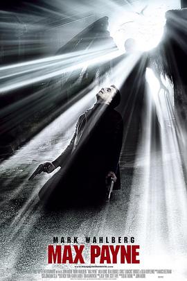����˼����� Max Payne�������
