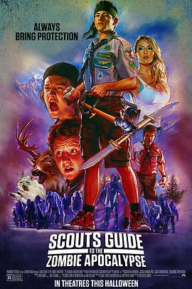 ͯ���ֲ�֮��ʬ��ʾ¼ Scouts Guide to the Zombie Apocalypse��