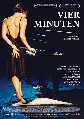 �ķ��� Vier Minuten�������