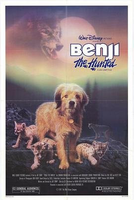 ���ֳ����� Benji the Hunted�������