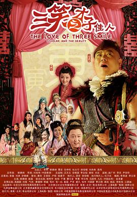 ��Ц֮���Ӽ��˾������