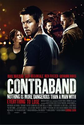����Ʒ Contraband�������