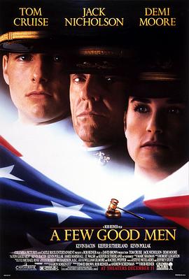 �������� A Few Good Men�������