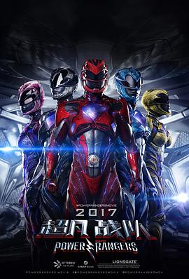 ����ս�� Power Rangers�������
