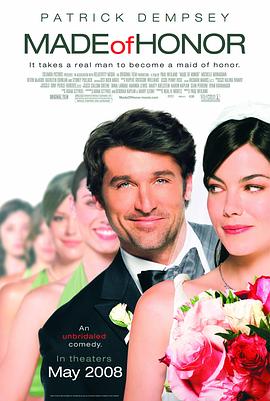 ���ɲ����� Made of Honor�������