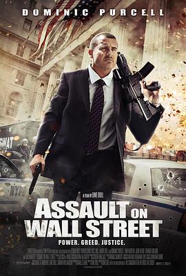 ���ֻ����� Assault on Wall Street�������