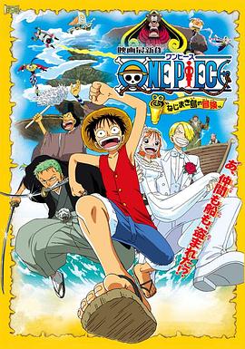 �������糡��2����������ð�� ONE PIECE �ͤ��ޤ��u��ð꓾����