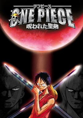 �������糡��5���������ʥ�� ONE PIECE ���줿�}���������_