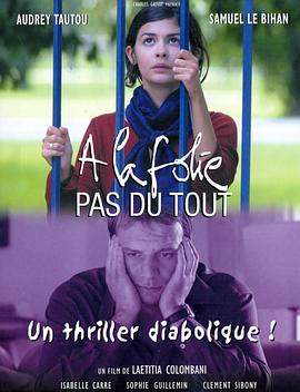 ��ʹ������  la folie... pas du tout�������