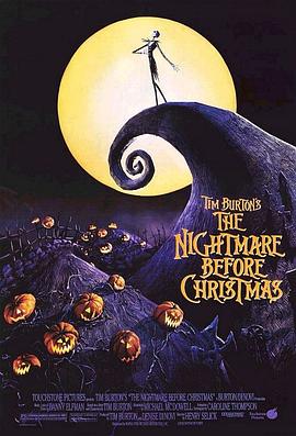 ʥ��ҹ���� The Nightmare Before Christmas�������
