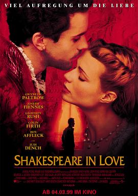 ɯ����ʷ Shakespeare in Love�������