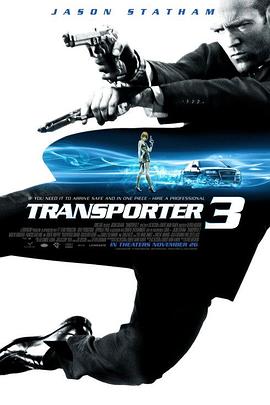 �������3 Transporter 3�������