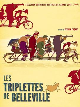 ���Լ�������� Les triplettes de Belleville�������