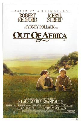 �߳����� Out of Africa�������