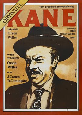 ���񿭶� Citizen Kane�������