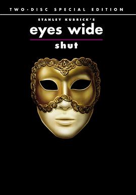 ���۽� Eyes Wide Shut�������